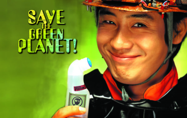 SAVE THE GREEN PLANET