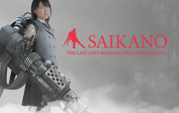SAIKANO-THE LAST LOVE SONG ON THIS PLANET