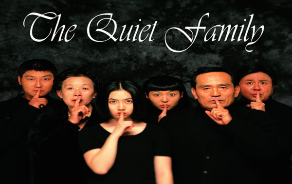 THE QUITE FAMILY