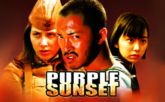 purple_sunset-label